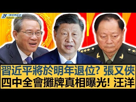 徐杰表现下,滑内因揭晓,伤病影响,牛彩网,体育赛事资讯,足球赛事信息,篮球赛事数据,体育比赛资讯