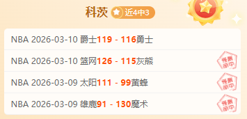 每次回看,这视频笑料,连连,牛彩网,体育赛事资讯,足球赛事信息,篮球赛事数据,体育比赛资讯