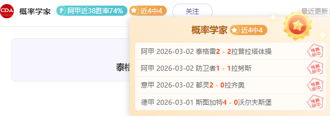 大乐透期号,专家质合分,雄鹿止跌,牛彩网,体育赛事资讯,足球赛事信息,篮球赛事数据,体育比赛资讯