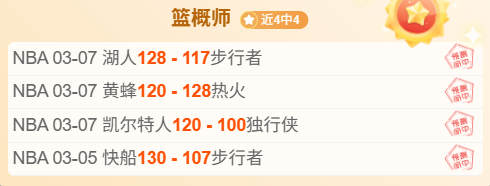 大乐透期号,专家推荐质,合分析,牛彩网,体育赛事资讯,足球赛事信息,篮球赛事数据,体育比赛资讯