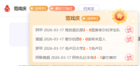 西部第,对阵第,分深位分析,牛彩网,体育赛事资讯,足球赛事信息,篮球赛事数据,体育比赛资讯