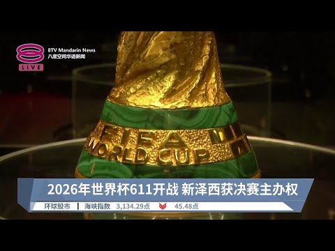 国足,连遭三连败,不敌澳大利,牛彩网,体育赛事资讯,足球赛事信息,篮球赛事数据,体育比赛资讯