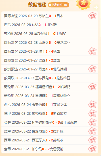 大乐透期号,专家推荐,骑士,牛彩网,体育赛事资讯,足球赛事信息,篮球赛事数据,体育比赛资讯