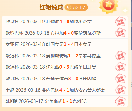 专栏,浙江历史交,连胜优势明,牛彩网,体育赛事资讯,足球赛事信息,篮球赛事数据,体育比赛资讯