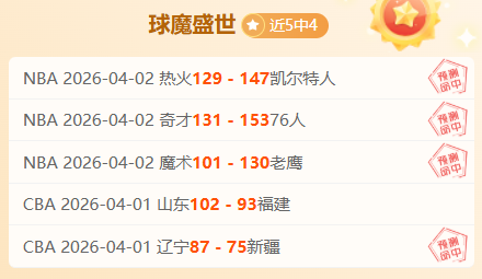 拜仁克羅斯,離隊真相大,起底,牛彩网,体育赛事资讯,足球赛事信息,篮球赛事数据,体育比赛资讯