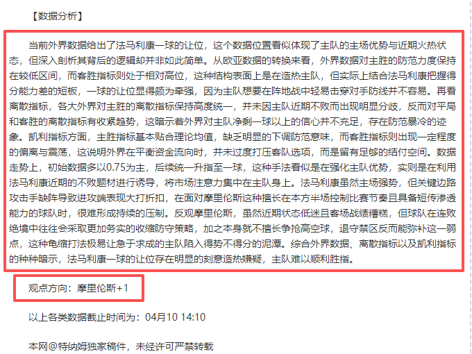 国足东亚杯,首战告负日,东亚杯首秀,牛彩网,体育赛事资讯,足球赛事信息,篮球赛事数据,体育比赛资讯