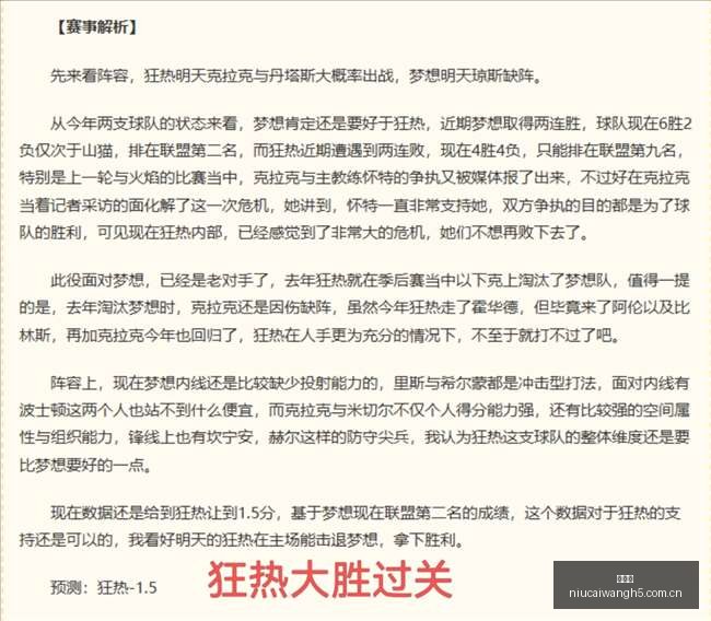 西班牙强势,开局,能否轻松突,牛彩网,体育赛事资讯,足球赛事信息,篮球赛事数据,体育比赛资讯