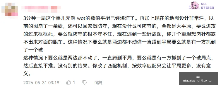 诺亚传说口,袋版全新升,级版发布,牛彩网,体育赛事资讯,足球赛事信息,篮球赛事数据,体育比赛资讯