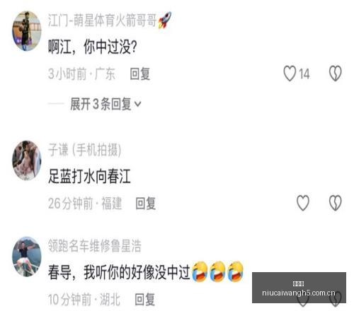 美职业昨日,精彩不断,成以上赛事,牛彩网,体育赛事资讯,足球赛事信息,篮球赛事数据,体育比赛资讯