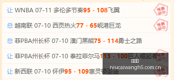阿甲赛事,场连胜解析,科尔多瓦对,牛彩网,体育赛事资讯,足球赛事信息,篮球赛事数据,体育比赛资讯