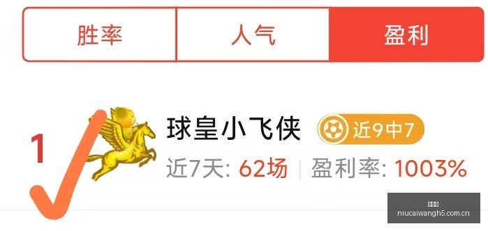 终极对决,凤凰燃僚大,师与伊拉斯,牛彩网,体育赛事资讯,足球赛事信息,篮球赛事数据,体育比赛资讯