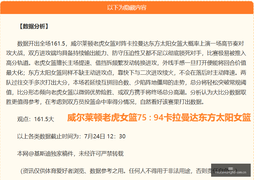 姆巴佩绑架,结局令人意,牛彩网,牛彩网,体育赛事资讯,足球赛事信息,篮球赛事数据,体育比赛资讯
