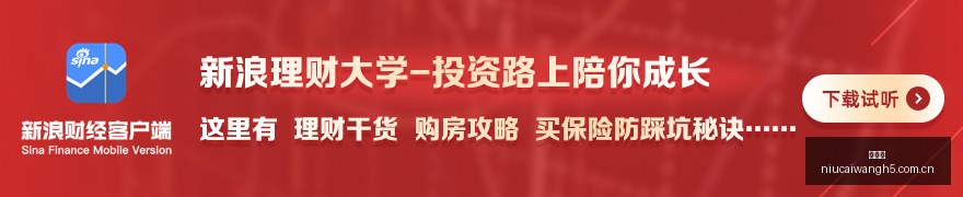 青岛战江苏,刘家昕,分制胜,牛彩网,体育赛事资讯,足球赛事信息,篮球赛事数据,体育比赛资讯