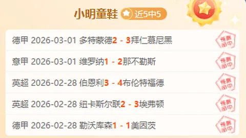 每次回看，这视频笑料连连，欢乐无限！