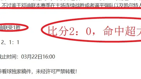 福建连胜佳绩凸显，冷门教练脱颖而出，有望继任陈忠和！