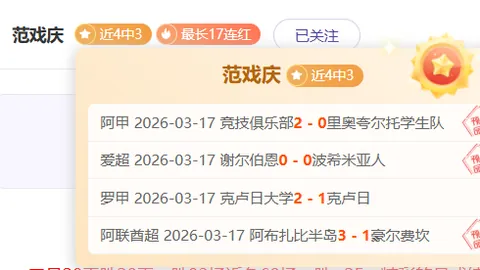 西部第7对阵第14：165分深位分析考验与陷阱