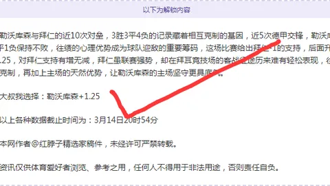 [国足]连遭三连败！不敌澳大利亚 1-3告负