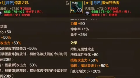 波尔津吉斯统治全场，砍下29分5板5助，三分投射高效5中3！