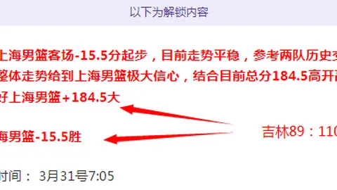 独行侠连克鹈鹕，欧文35分助力，锡安29分迈入5000分大关