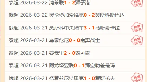NBA季后赛马刺对开拓者让分分析及专家推荐