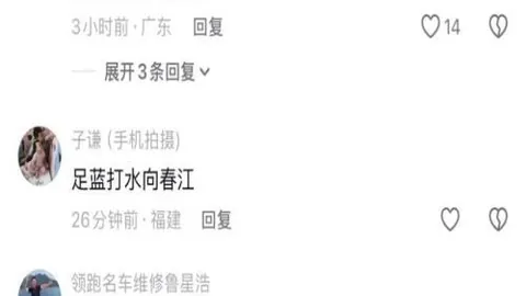 美职业昨日精彩不断，8成，足球赛事信息，以上赛事爆红，不容错过的消息来袭