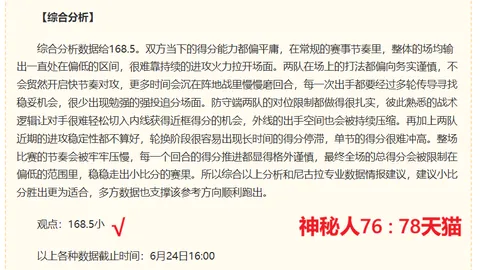 日职一队备战：心理战况堪忧，备战状态引关注