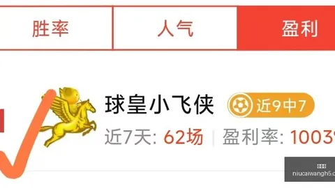 终极对决篮球赛事数据：凤凰燃僚大师与伊拉斯图阴阳天数据对比分析