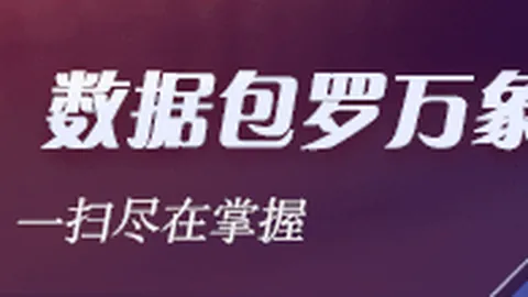 2026赛季焦点热火全新城市版球衣惊艳亮相