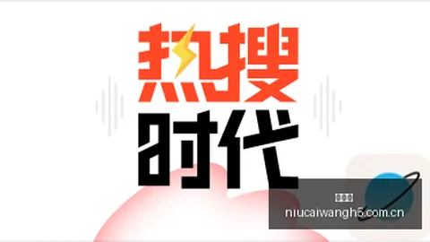 姆巴佩绑架案：结局令人意外