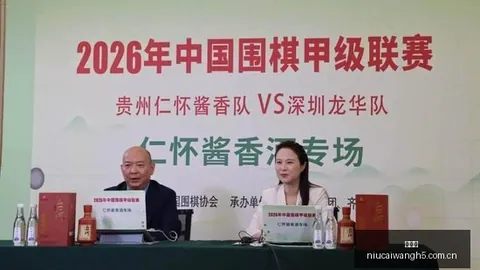 台州沃源私募基金遭遇内幕交易疑云：紧急除名通报
